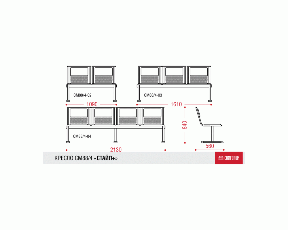 Многоместная секция Стайл plus