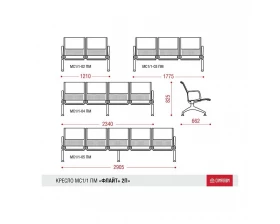 Многоместная секция Флайт plus 2П images