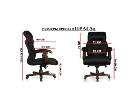 Кресло Прага images